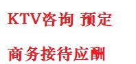 玉溪最好十大KTV会所消费排名
