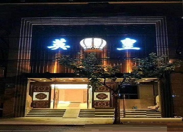 玉溪哪个KTV出台陪酒服务好-英皇国际KTV消费服务点评