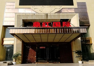 玉溪商务KTV真空哪家最开放-鼎红国际KTV消费价格玩乐点评