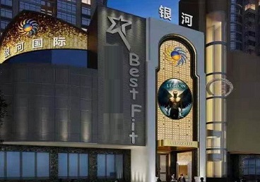 玉溪KTV荤台花场公主服务好-银河国际KTV花场消费点评